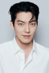 김우빈