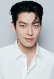 김우빈