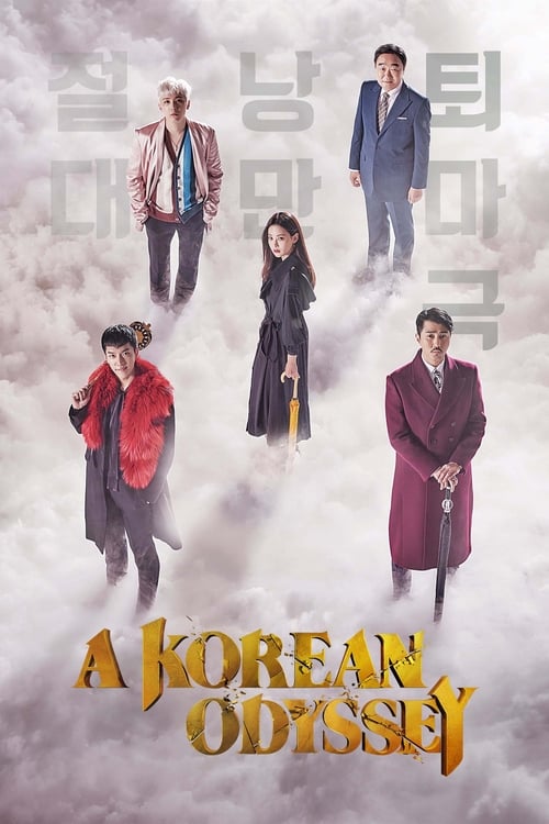 A Korean Odyssey : 1.Sezon 12.Bölüm