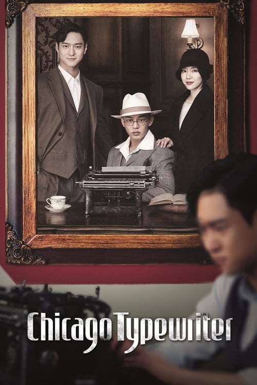 Chicago Typewriter : 1.Sezon 10.Bölüm