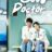 Good Doctor : 1.Sezon 17.Bölüm izle