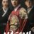 Haechi : 1.Sezon 23.Bölüm izle