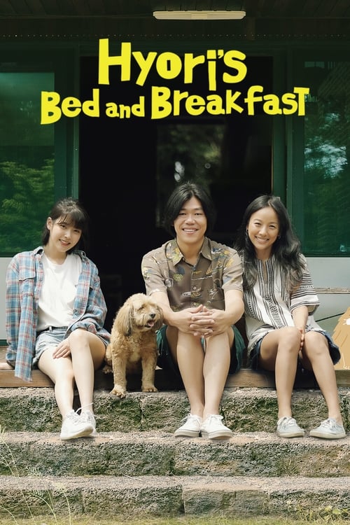 Hyori’s Bed and Breakfast : 2.Sezon 12.Bölüm