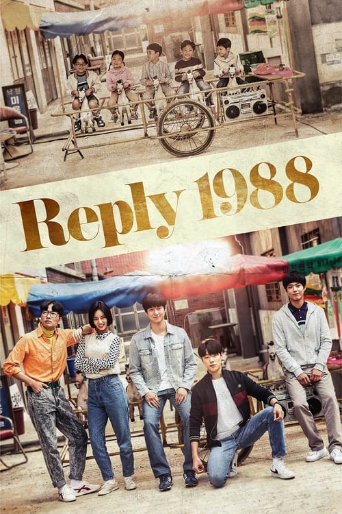 Reply 1988 : 1.Sezon 11.Bölüm