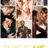 This Is Us : 1.Sezon 12.Bölüm izle