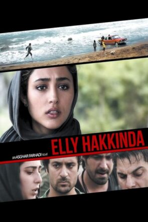 Elly Hakkında (2009)