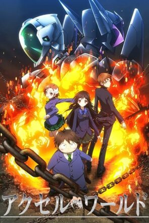 Accel World