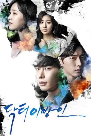 Doctor Stranger