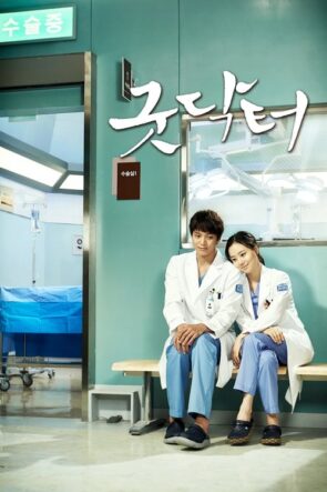 Good Doctor