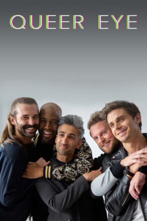 Queer Eye